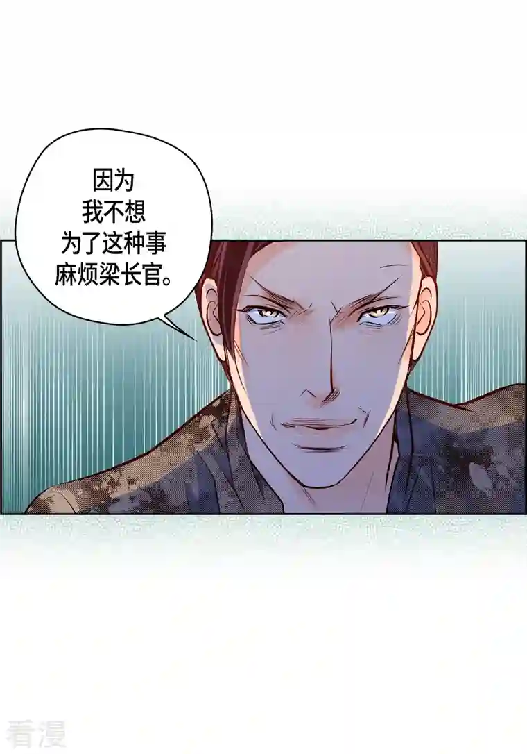 献给心脏番外15 MEMORIES15