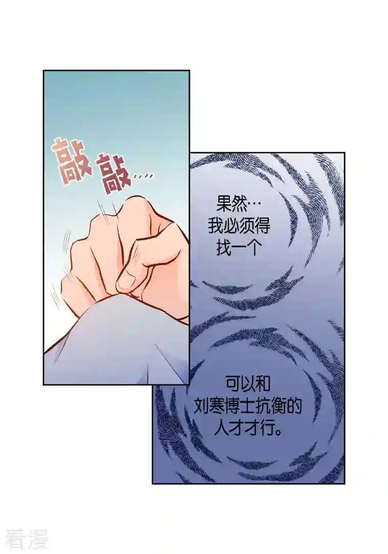 献给心脏番外15 MEMORIES15