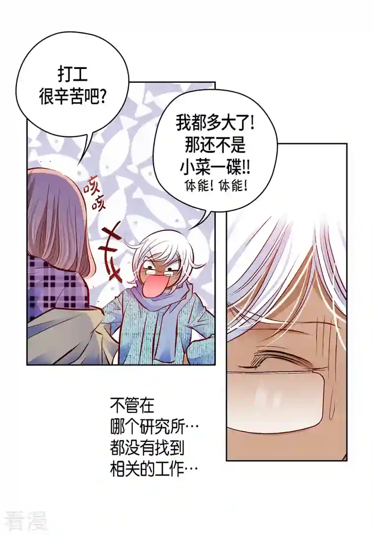 献给心脏番外15 MEMORIES15