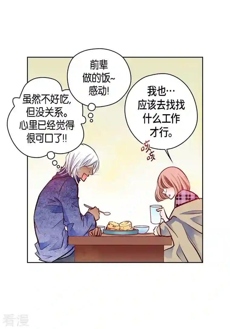 献给心脏番外15 MEMORIES15