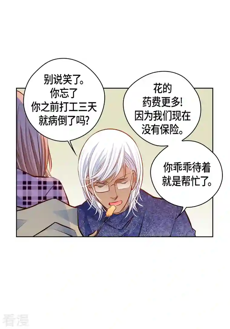 献给心脏番外15 MEMORIES15
