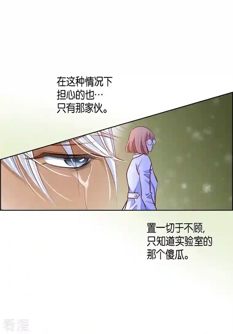 献给心脏番外15 MEMORIES15