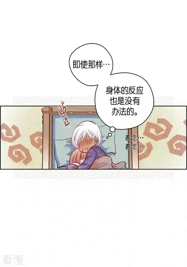 献给心脏番外15 MEMORIES15