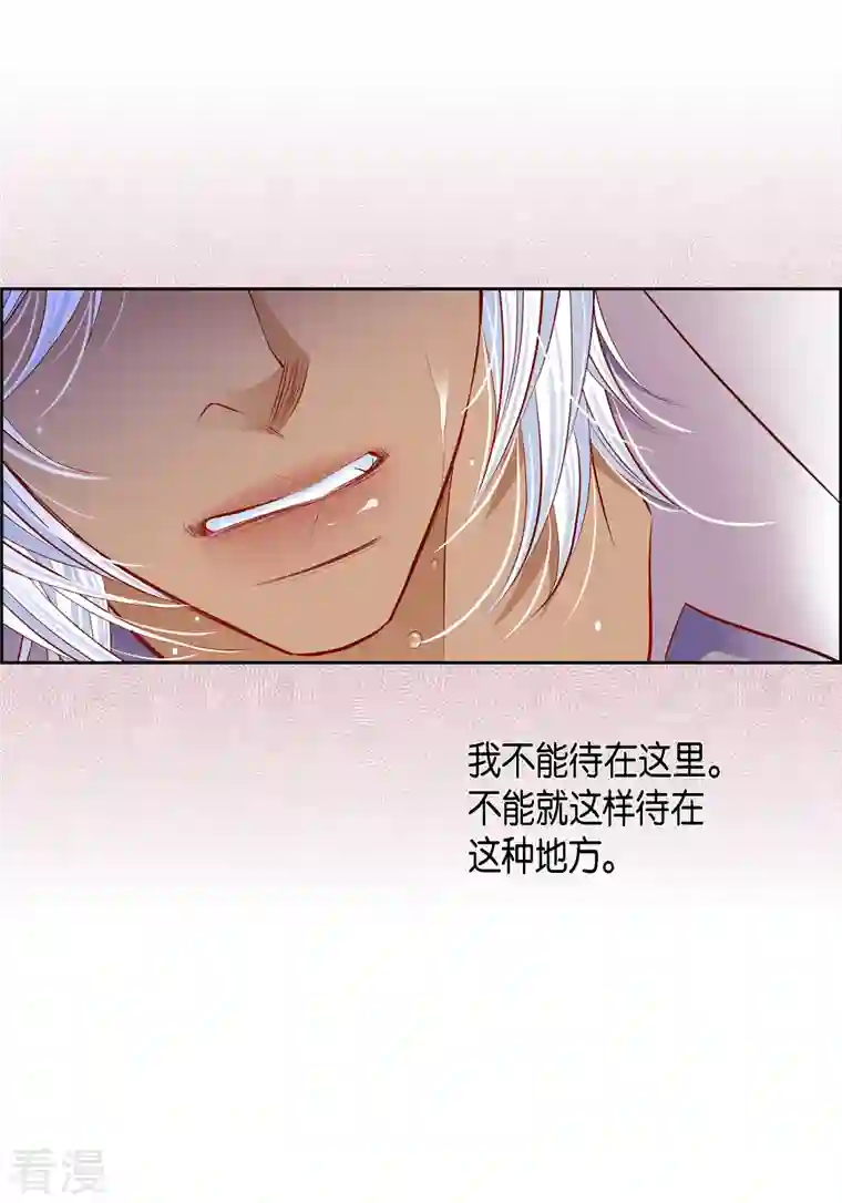献给心脏番外15 MEMORIES15