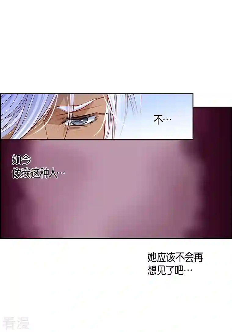 献给心脏番外15 MEMORIES15