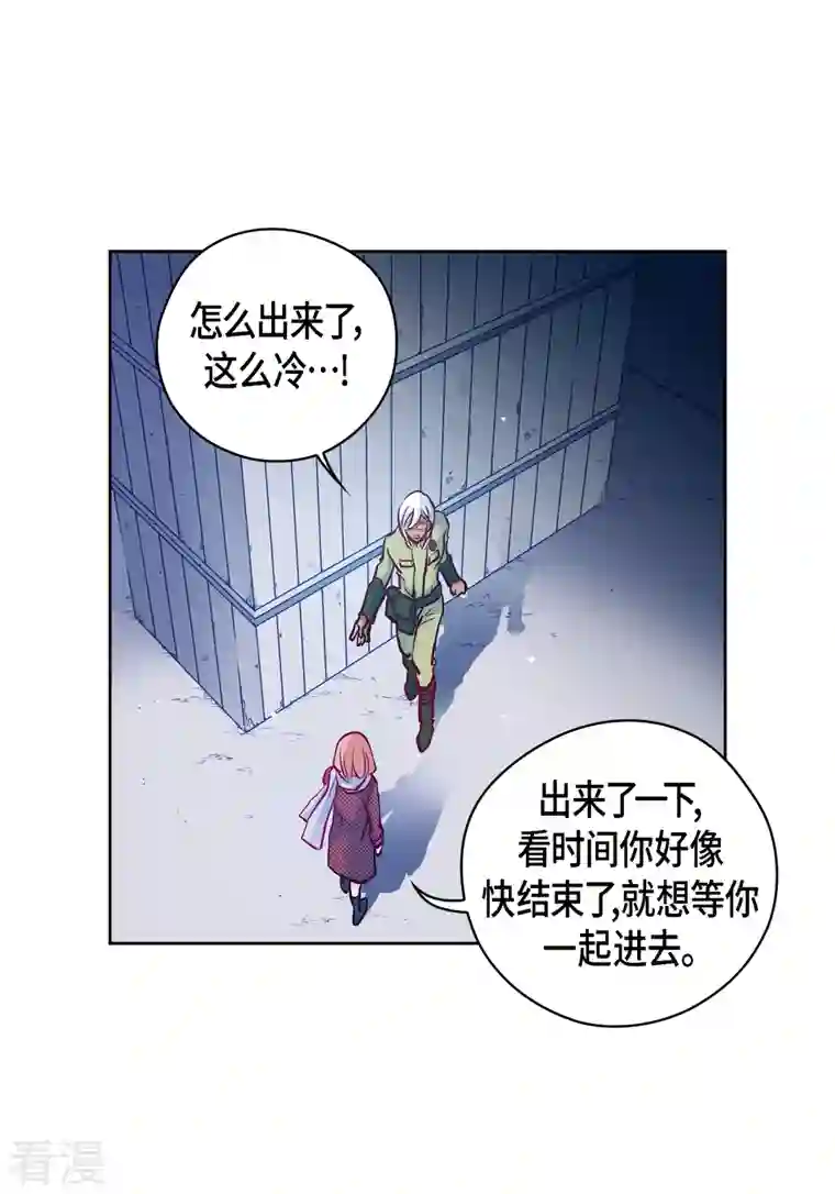 献给心脏番外16 MEMORIES16
