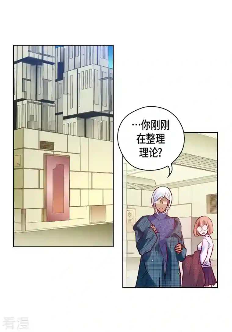 献给心脏番外16 MEMORIES16