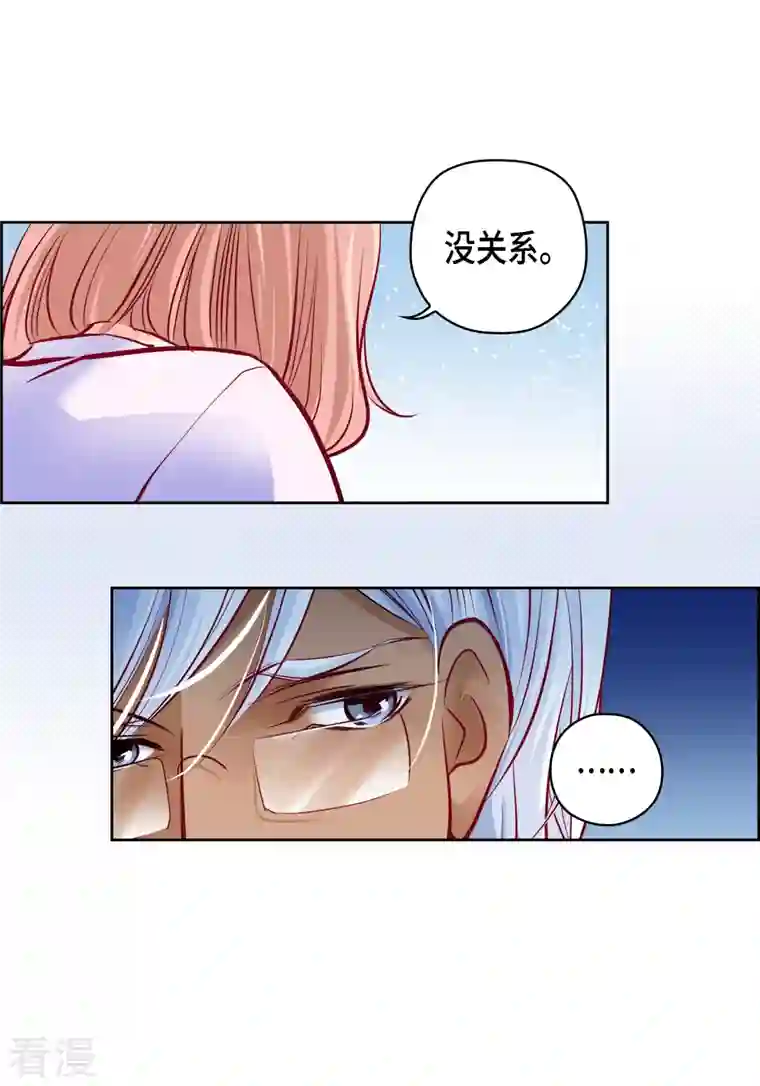 献给心脏番外16 MEMORIES16