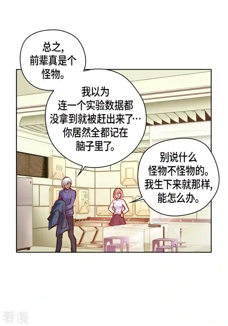 献给心脏番外16 MEMORIES16