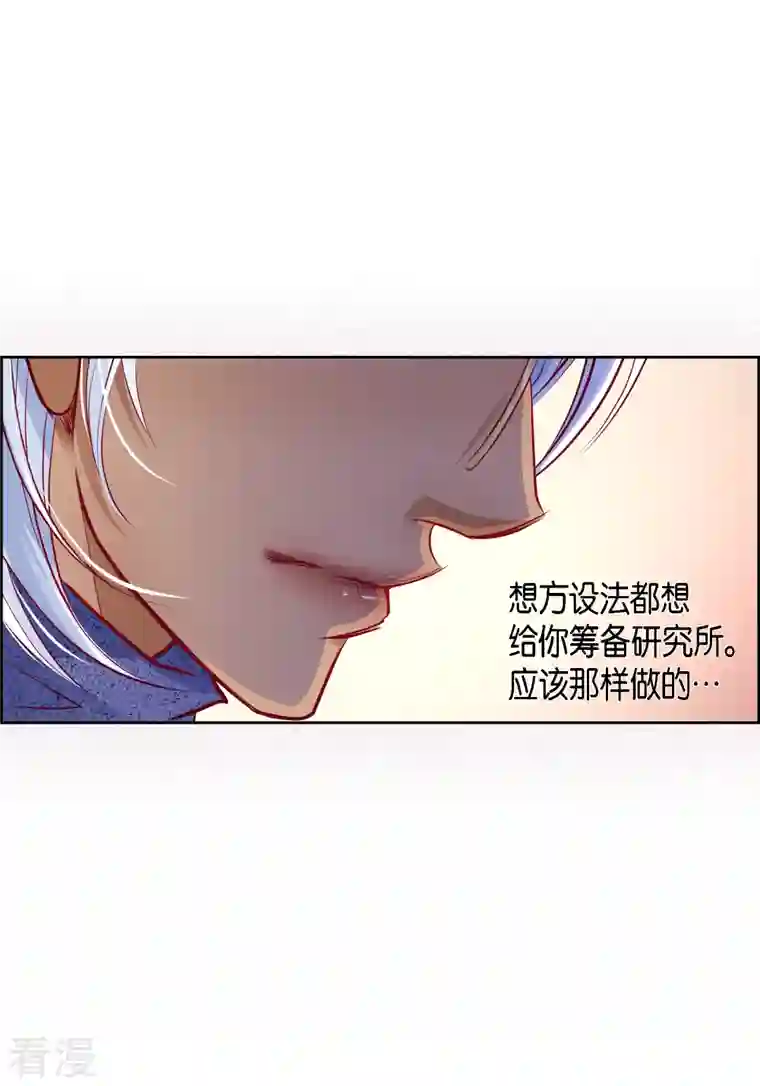 献给心脏番外16 MEMORIES16