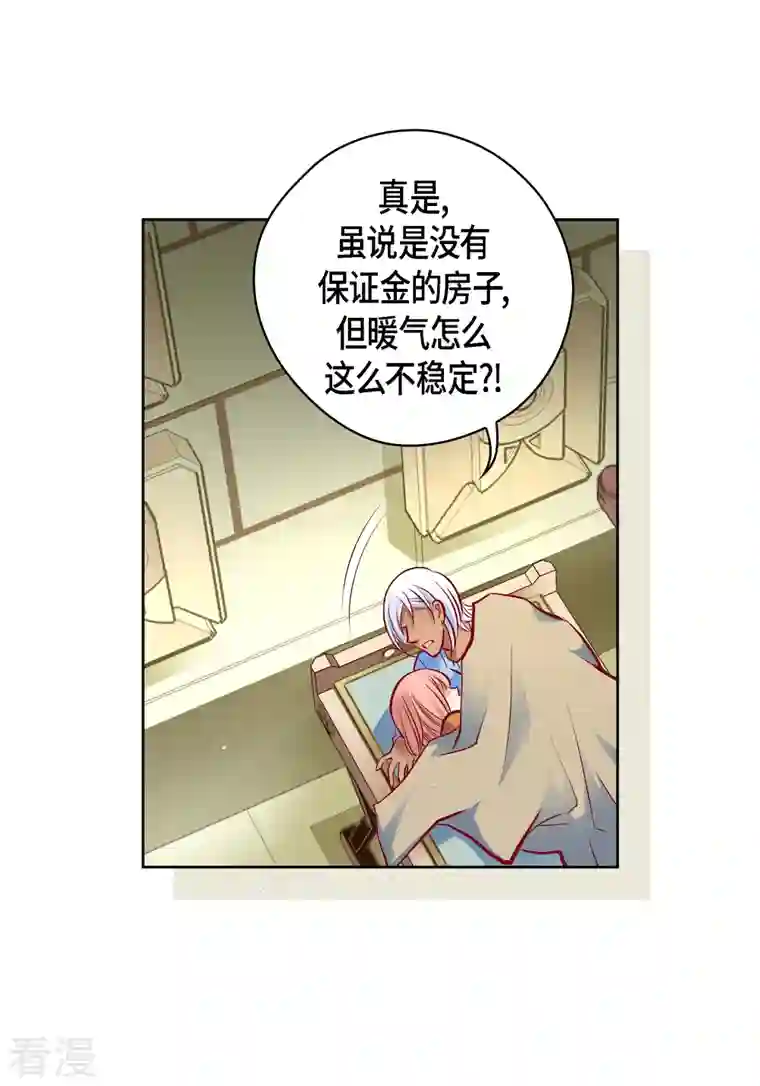 献给心脏番外16 MEMORIES16