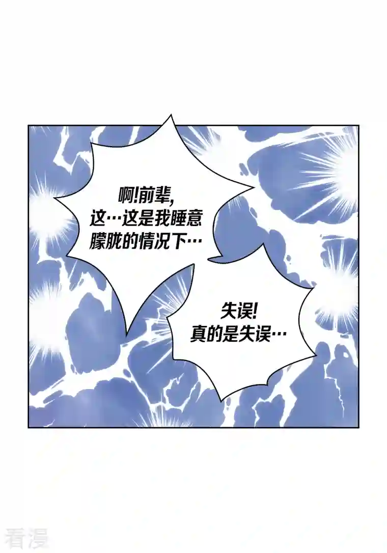 献给心脏番外16 MEMORIES16