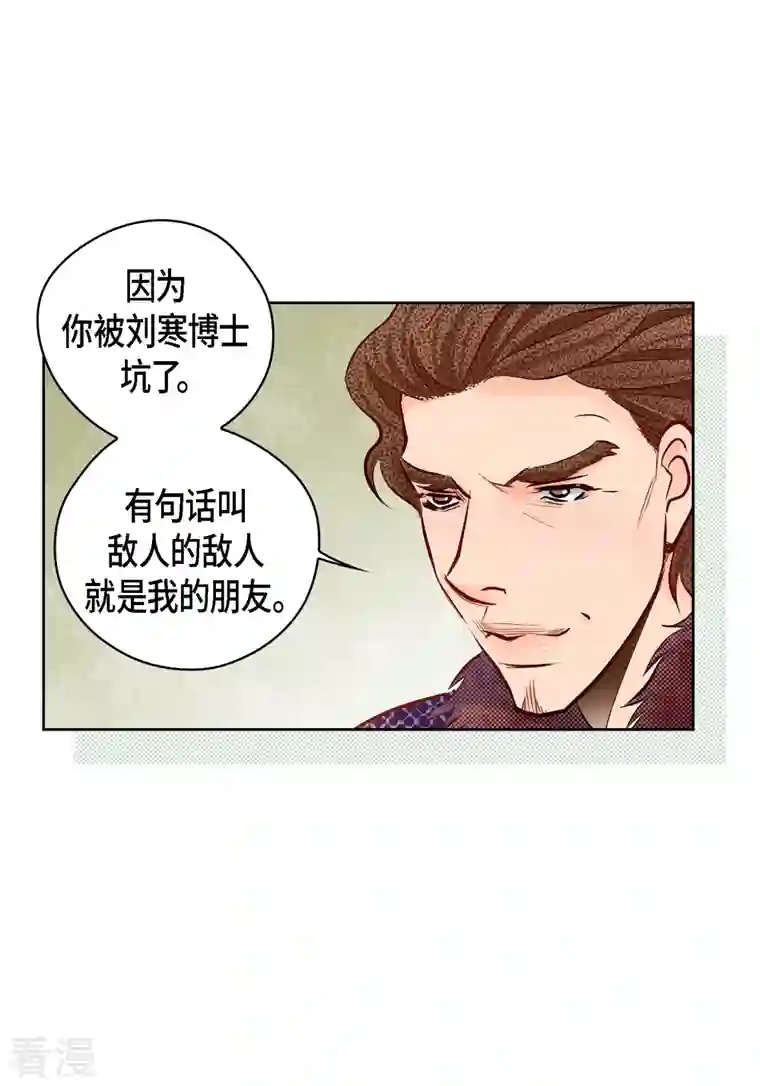 献给心脏番外16 MEMORIES16