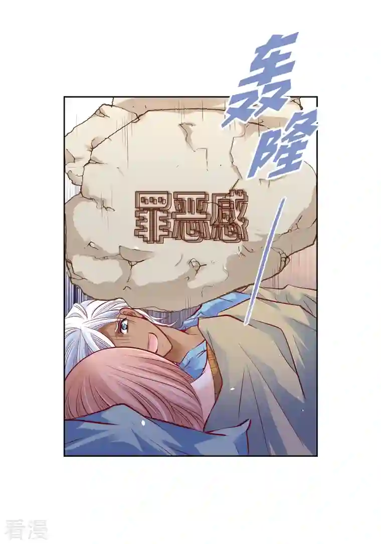 献给心脏番外16 MEMORIES16
