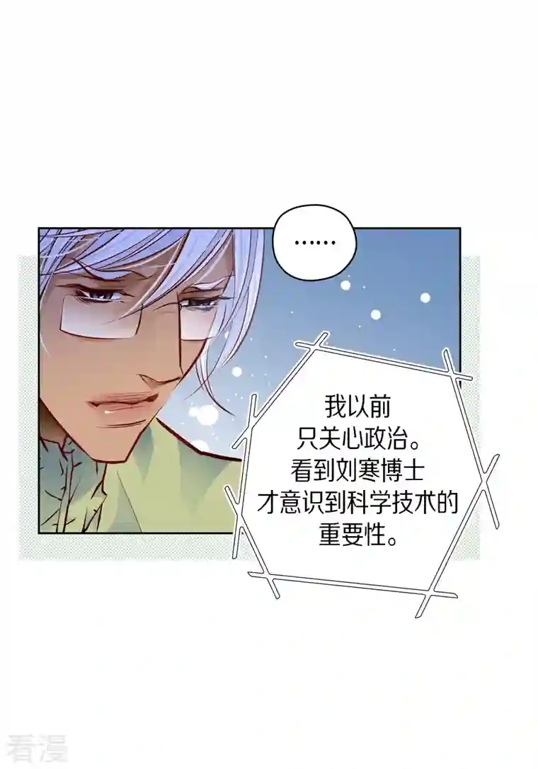 献给心脏番外16 MEMORIES16