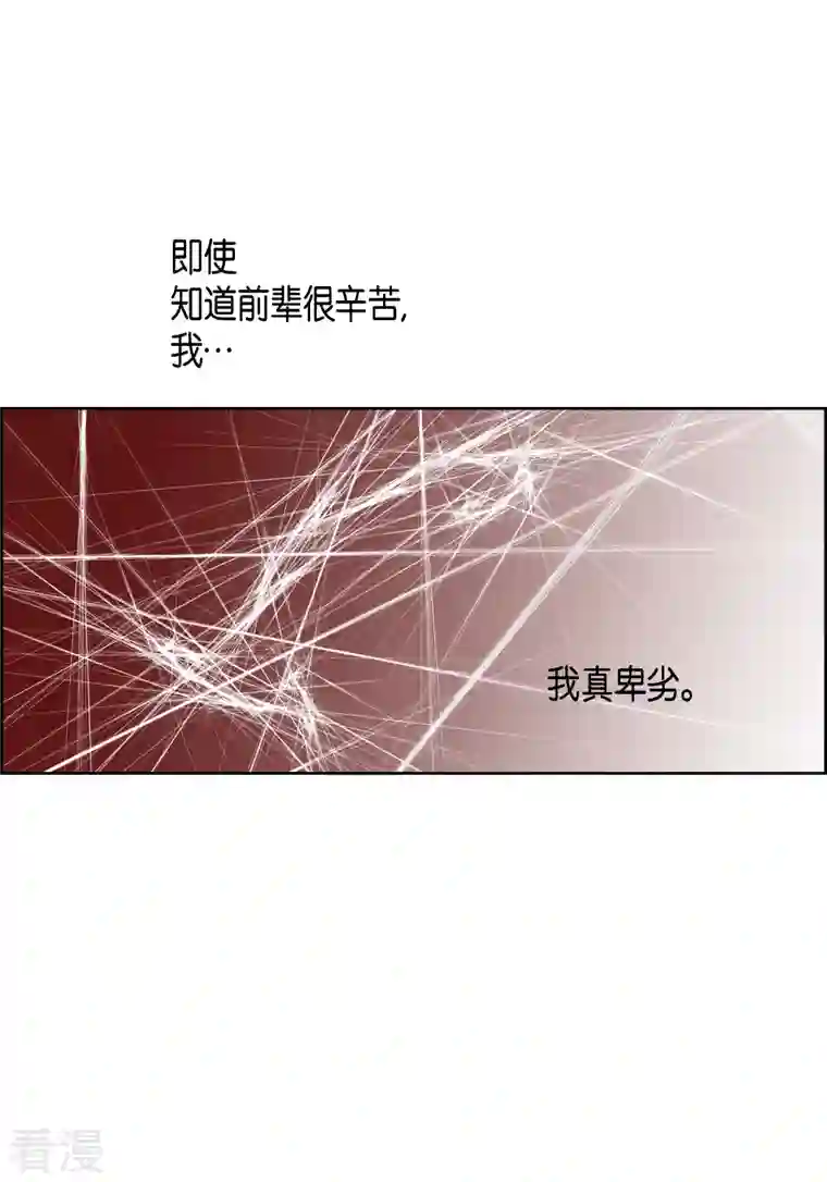 献给心脏番外16 MEMORIES16