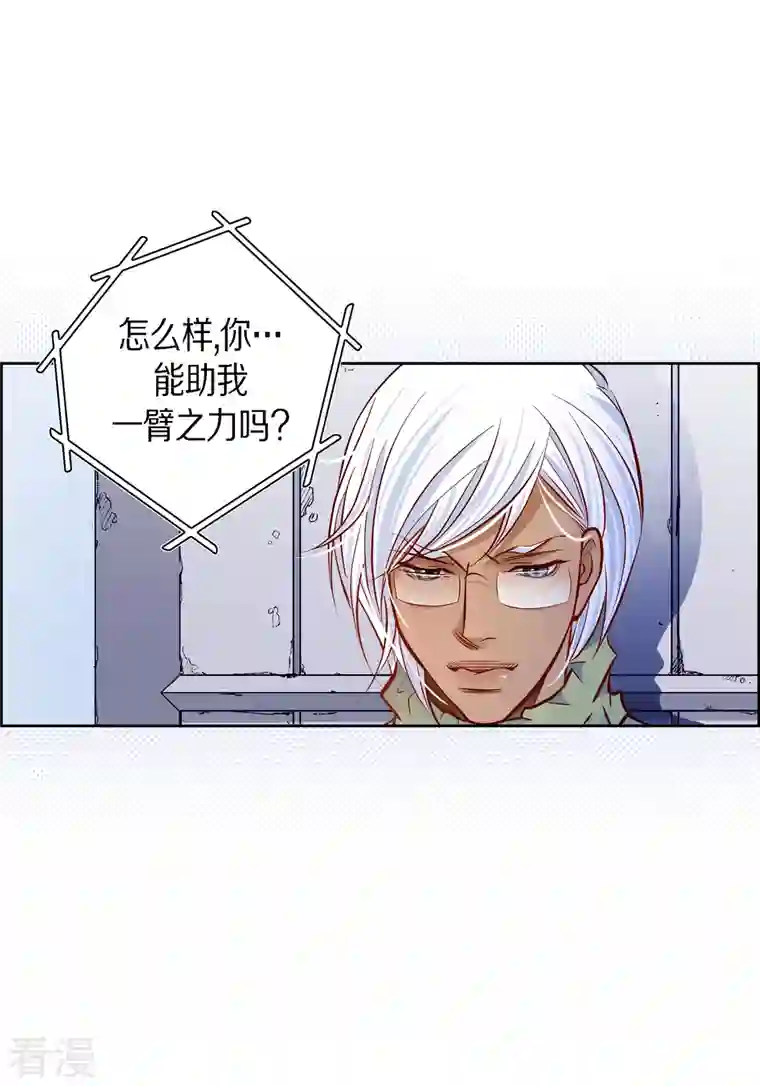 献给心脏番外16 MEMORIES16
