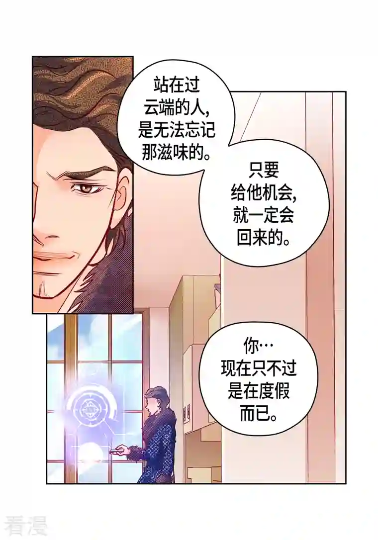 献给心脏番外16 MEMORIES16