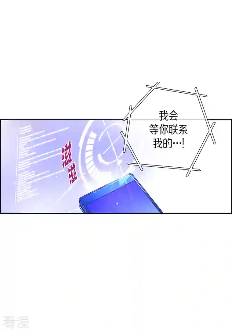 献给心脏番外16 MEMORIES16