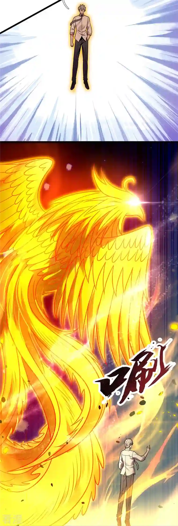 都市之逆天仙尊第285话 蚍蜉撼树，不自量力