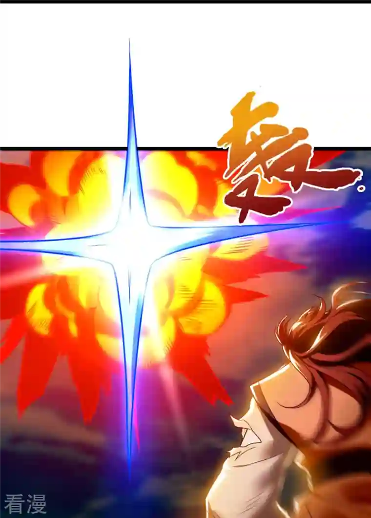 都市之逆天仙尊第285话 蚍蜉撼树，不自量力