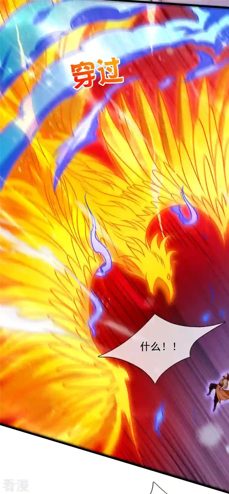 都市之逆天仙尊第285话 蚍蜉撼树，不自量力