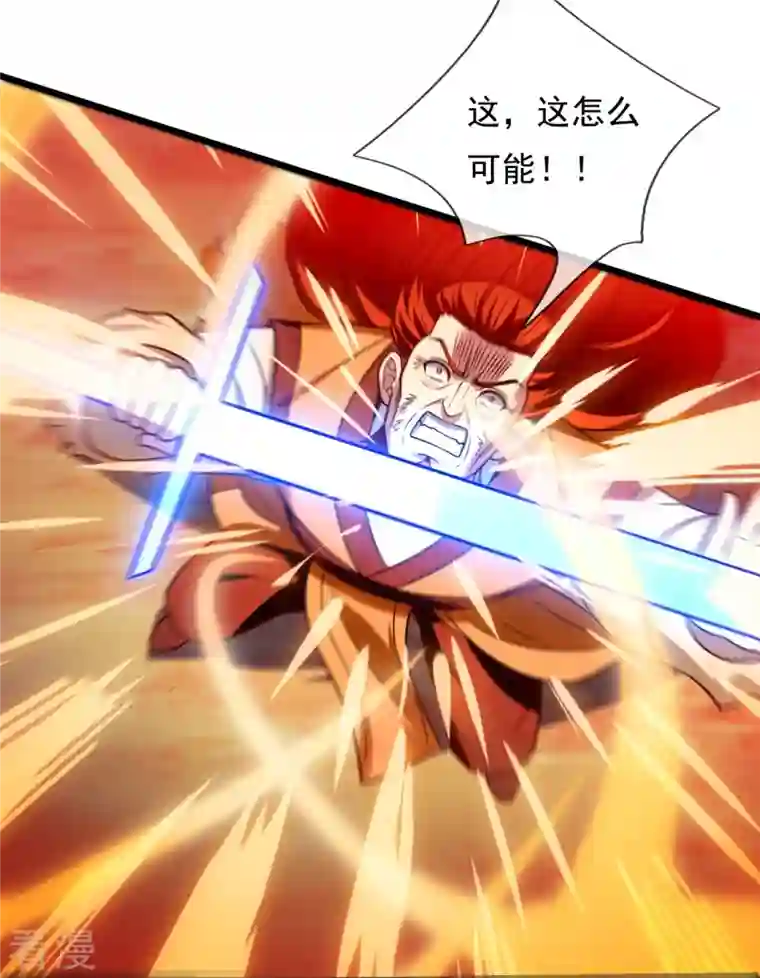 都市之逆天仙尊第285话 蚍蜉撼树，不自量力