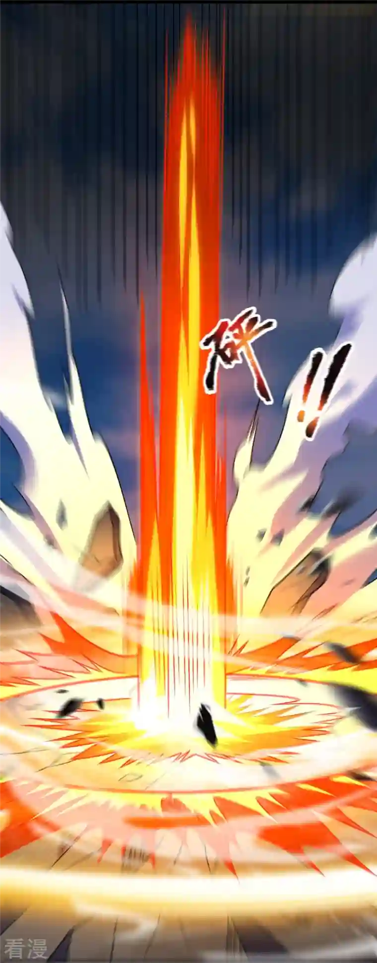 都市之逆天仙尊第285话 蚍蜉撼树，不自量力