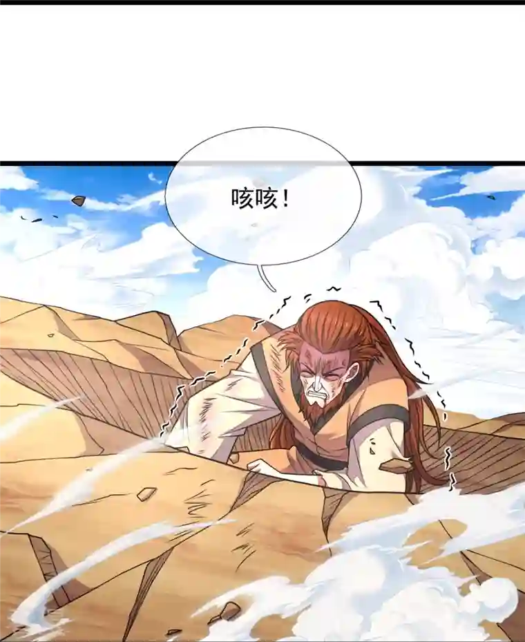 都市之逆天仙尊第285话 蚍蜉撼树，不自量力