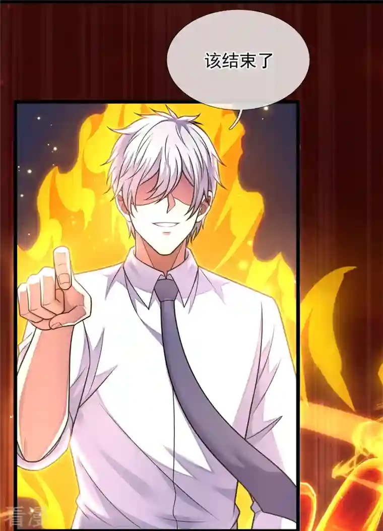 都市之逆天仙尊第285话 蚍蜉撼树，不自量力