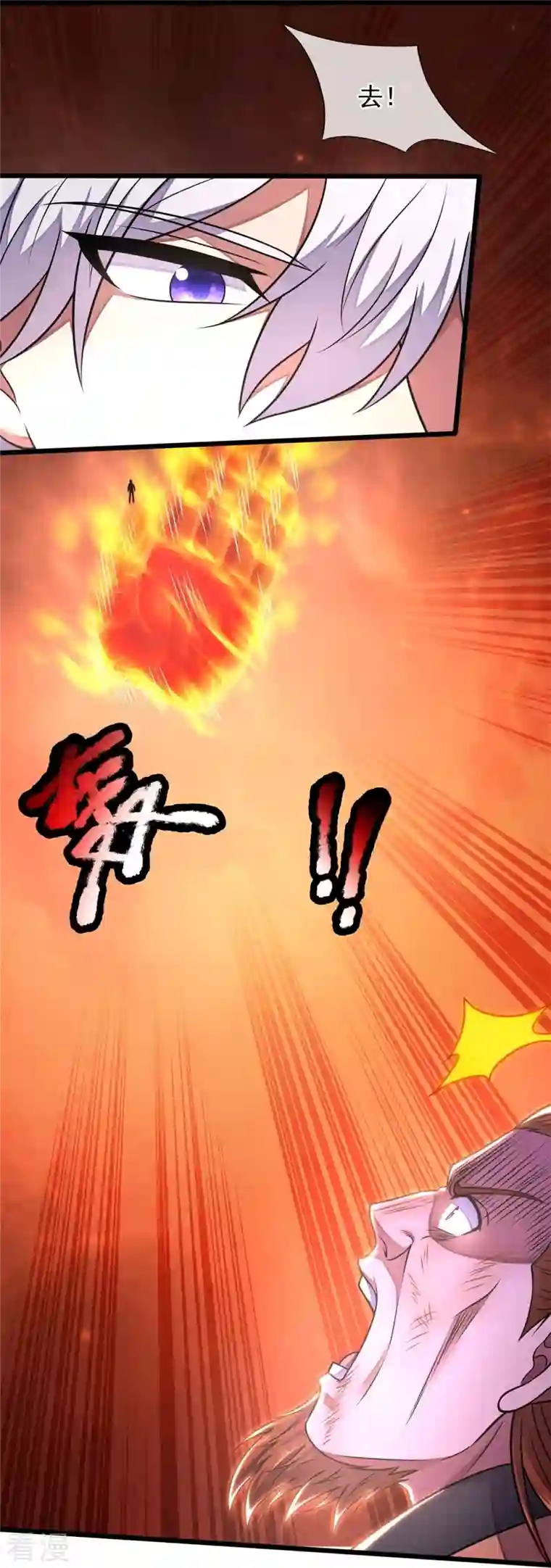 都市之逆天仙尊第285话 蚍蜉撼树，不自量力