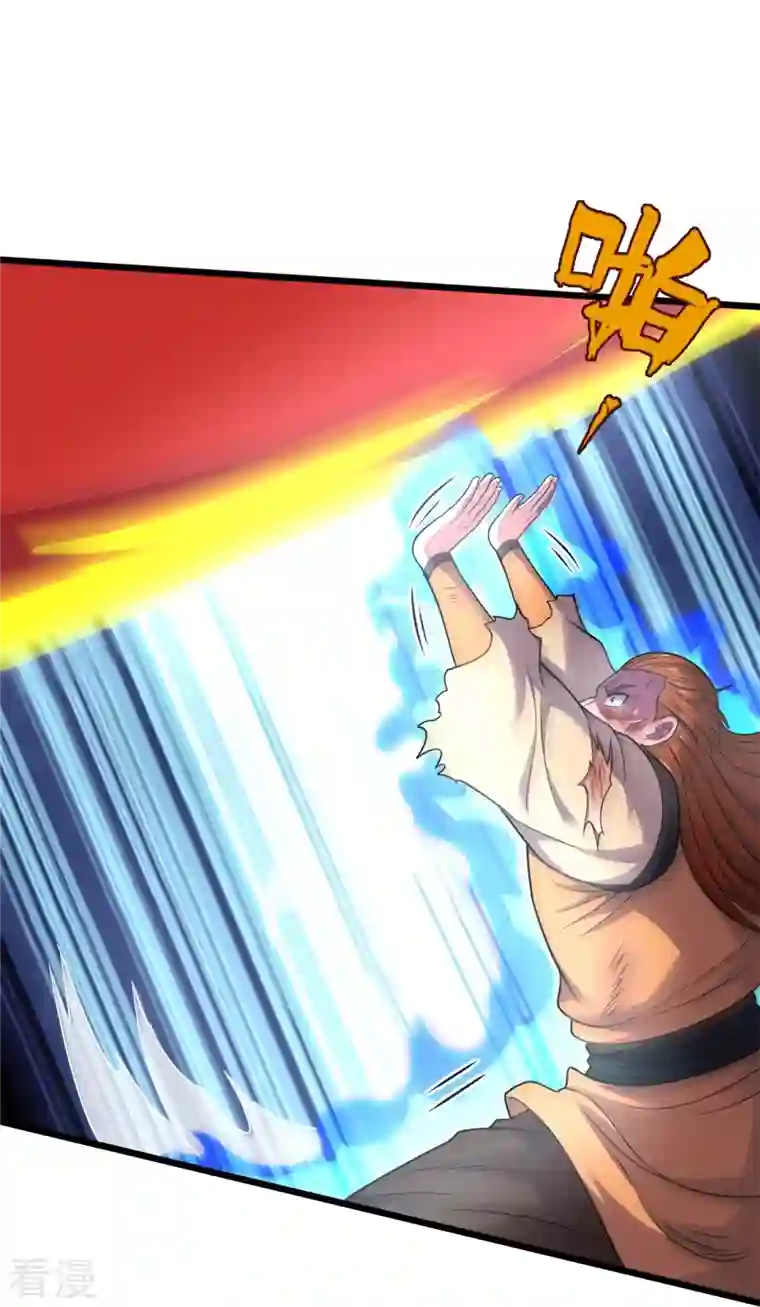 都市之逆天仙尊第285话 蚍蜉撼树，不自量力