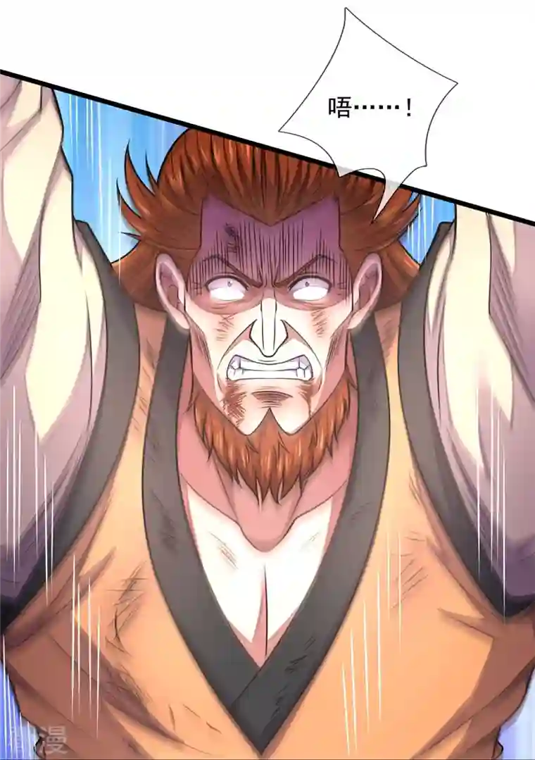 都市之逆天仙尊第285话 蚍蜉撼树，不自量力