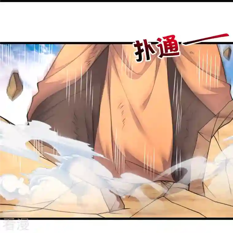 都市之逆天仙尊第285话 蚍蜉撼树，不自量力