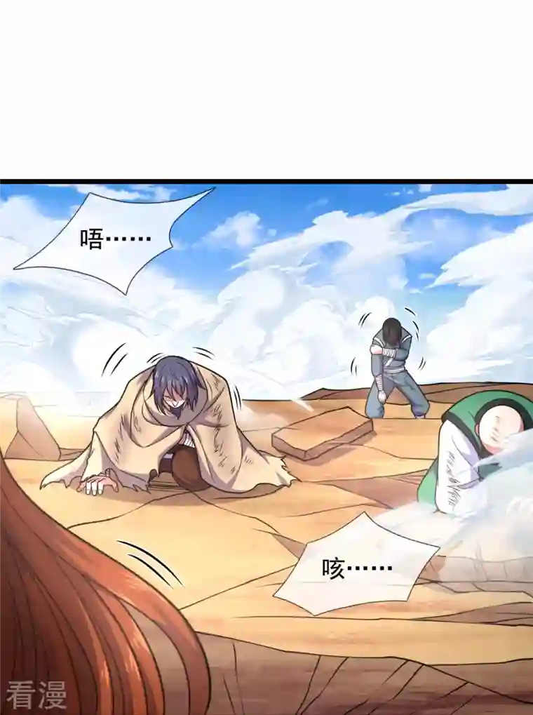 都市之逆天仙尊第285话 蚍蜉撼树，不自量力