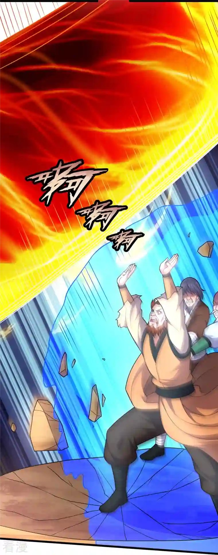 都市之逆天仙尊第285话 蚍蜉撼树，不自量力