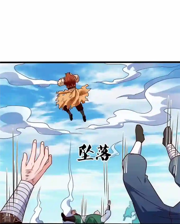 都市之逆天仙尊第285话 蚍蜉撼树，不自量力