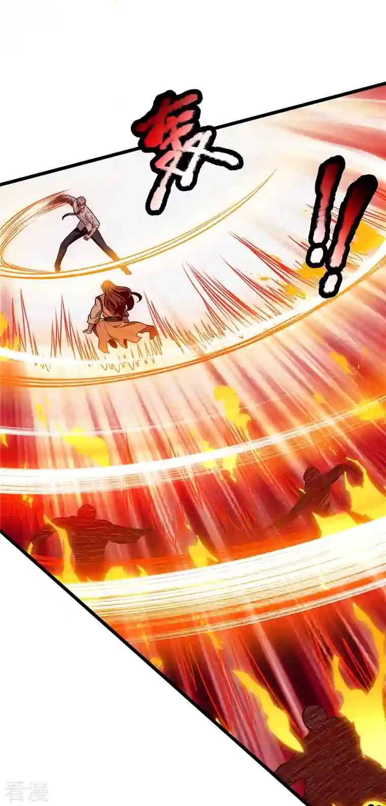 都市之逆天仙尊第286话 跪地求饶