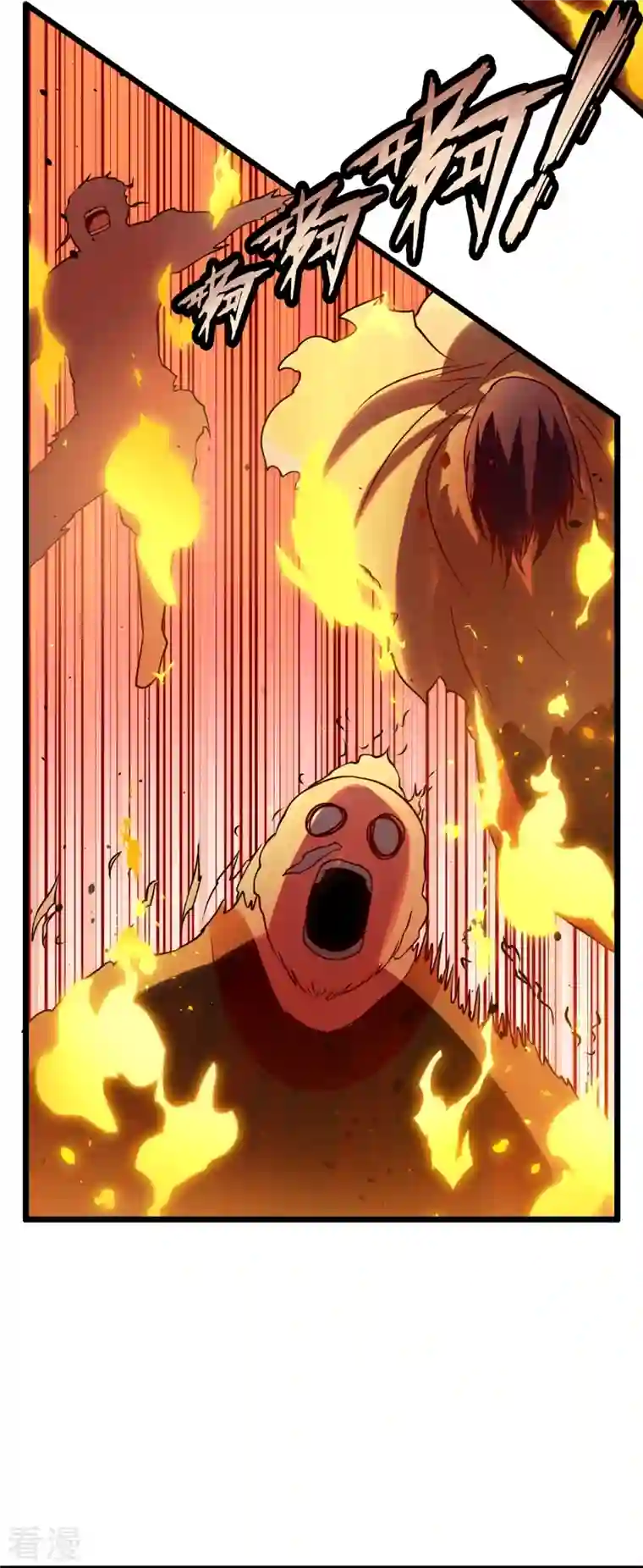 都市之逆天仙尊第286话 跪地求饶