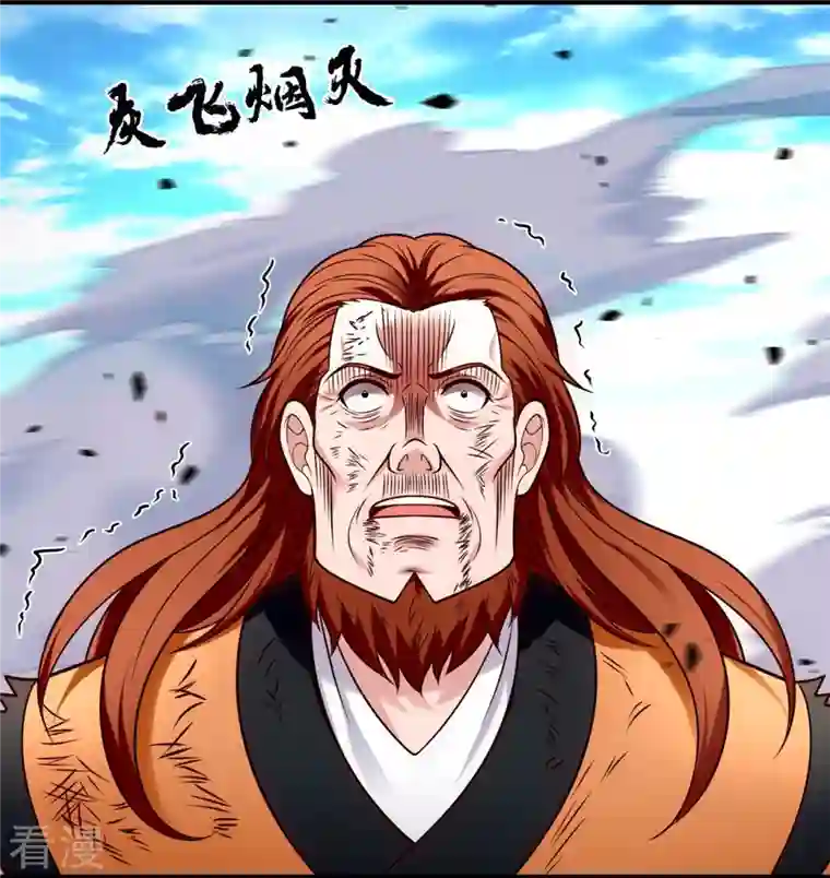 都市之逆天仙尊第286话 跪地求饶