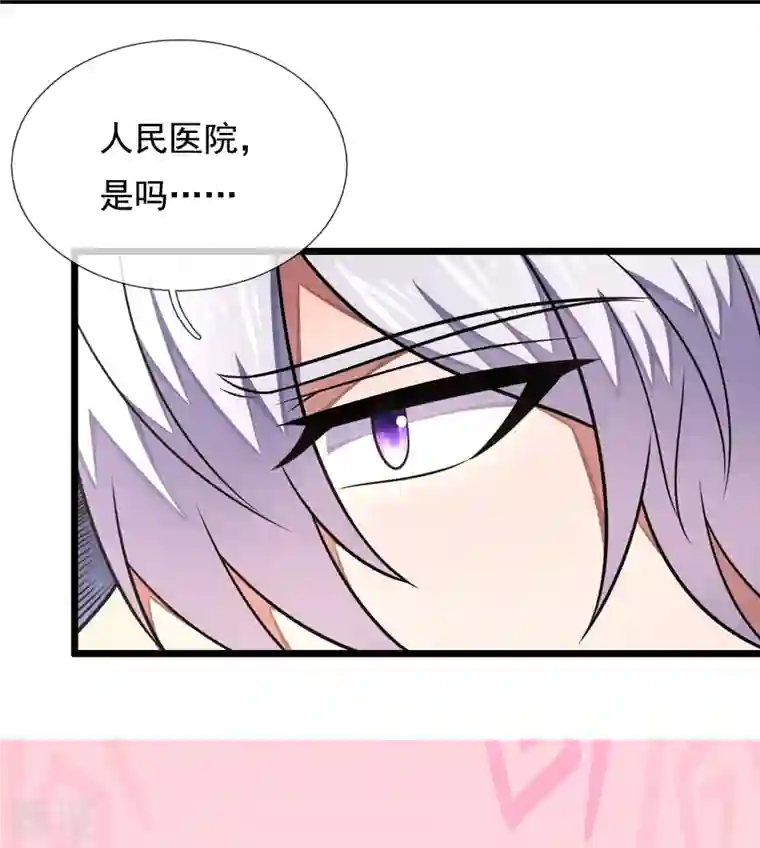 都市之逆天仙尊第286话 跪地求饶