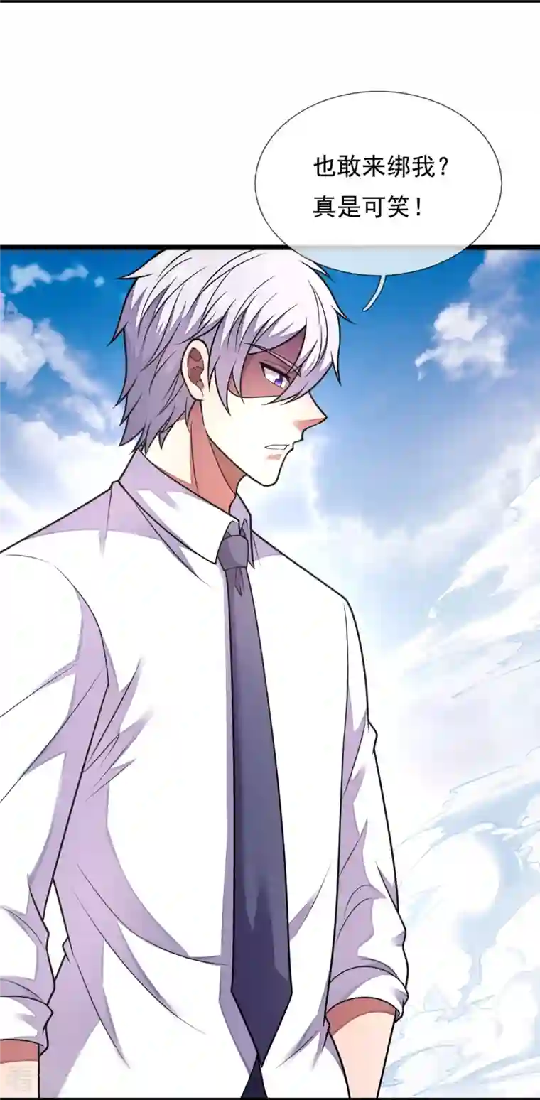 都市之逆天仙尊第286话 跪地求饶