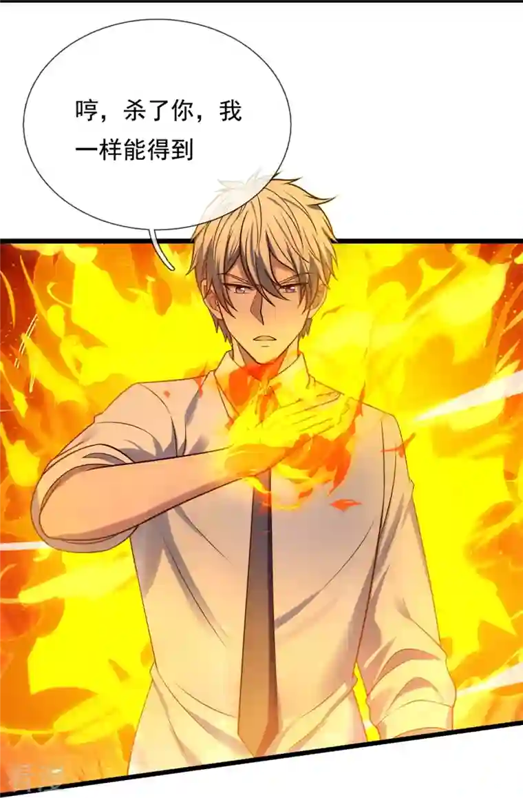 都市之逆天仙尊第286话 跪地求饶