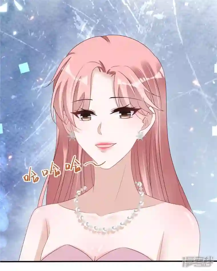 星光璀璨：捡个boss做老公第122话 宝贝，帮帮我
