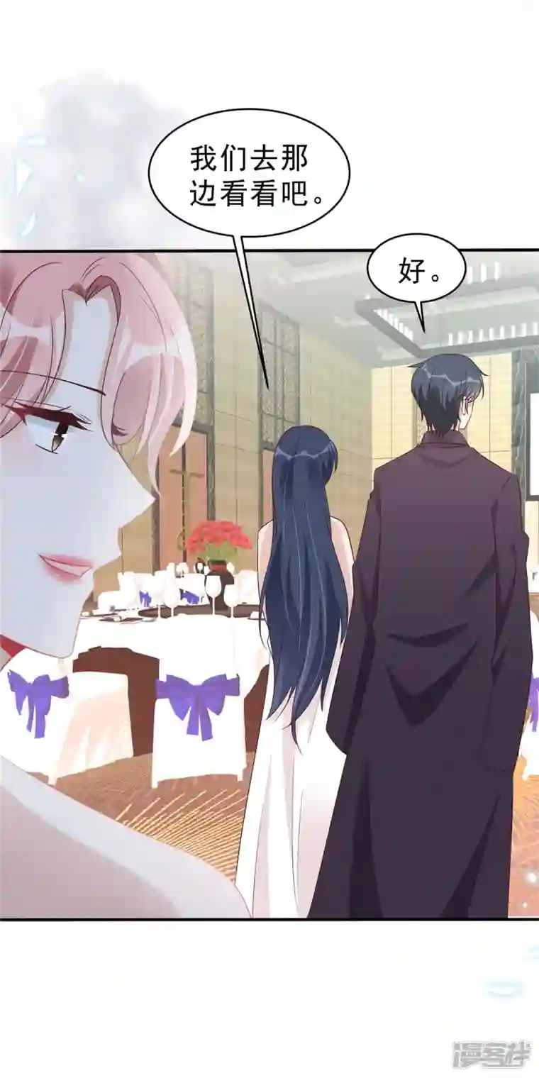 星光璀璨：捡个boss做老公第122话 宝贝，帮帮我