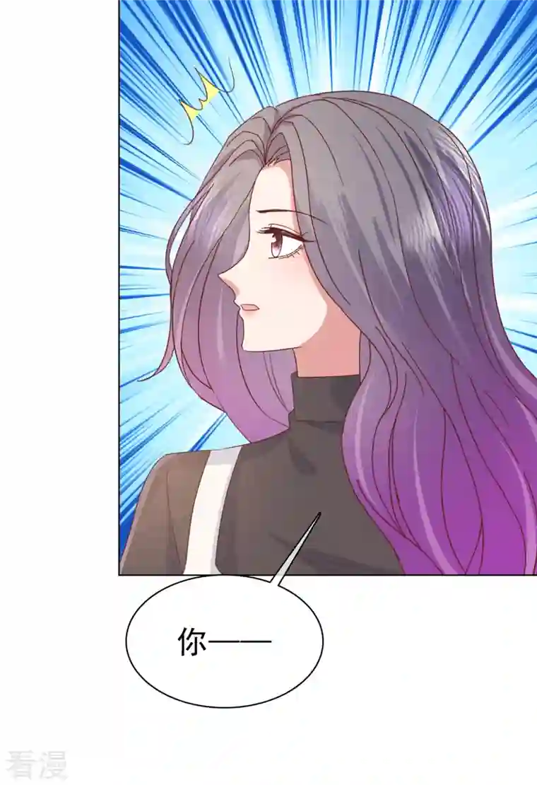 恶女为配：猎爱狂想曲第88话 他就像一道光