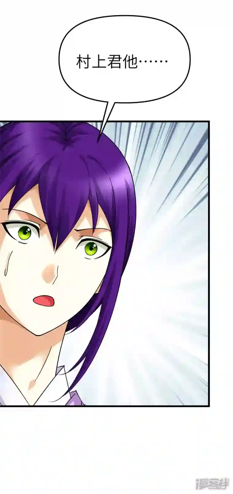 重生之我是大天神第178话 女武者