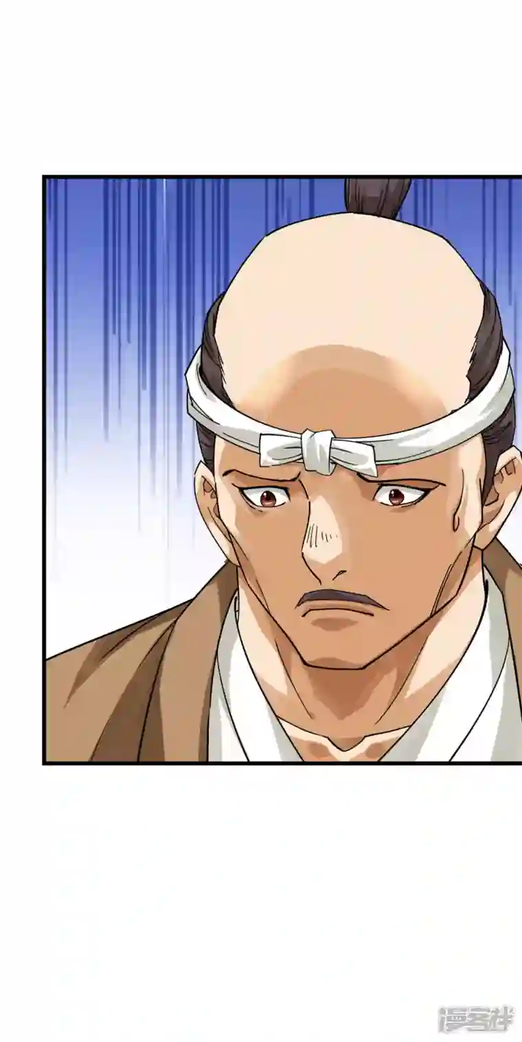 重生之我是大天神第178话 女武者
