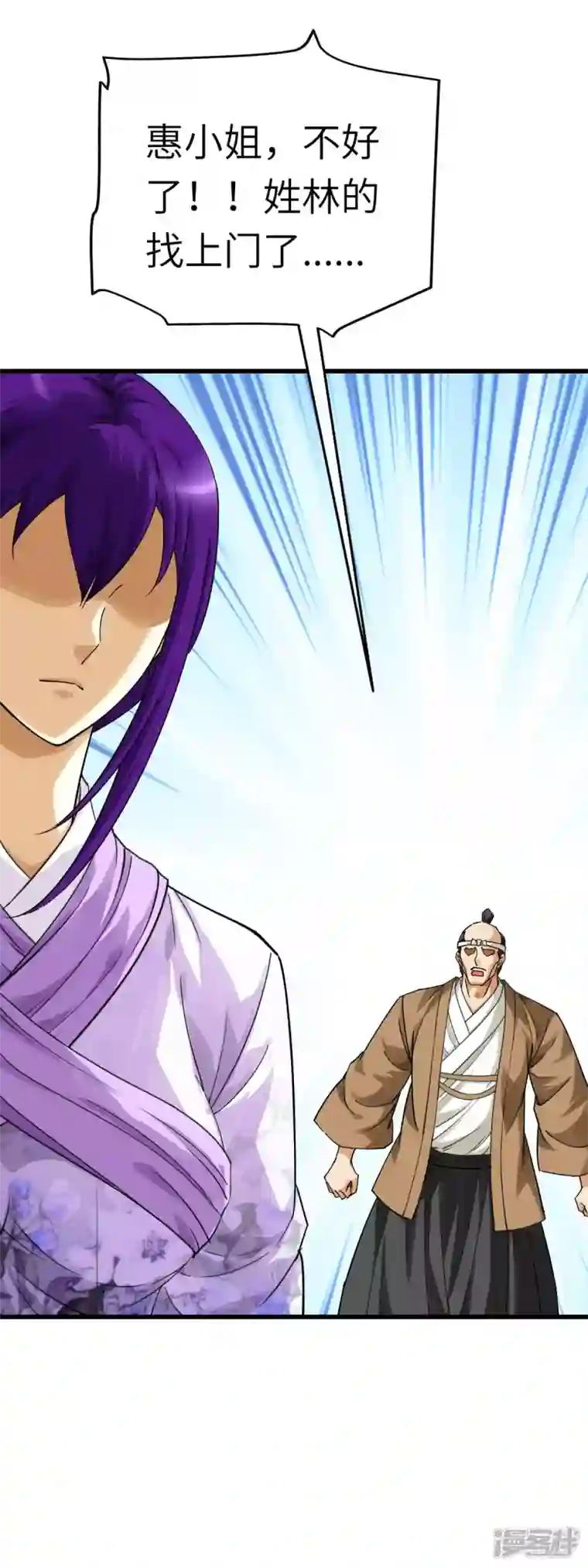 重生之我是大天神第178话 女武者