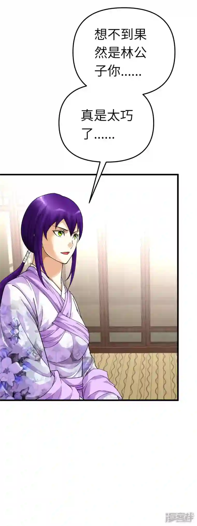 重生之我是大天神第178话 女武者